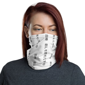 Element5 Matrix Neck Gaiter