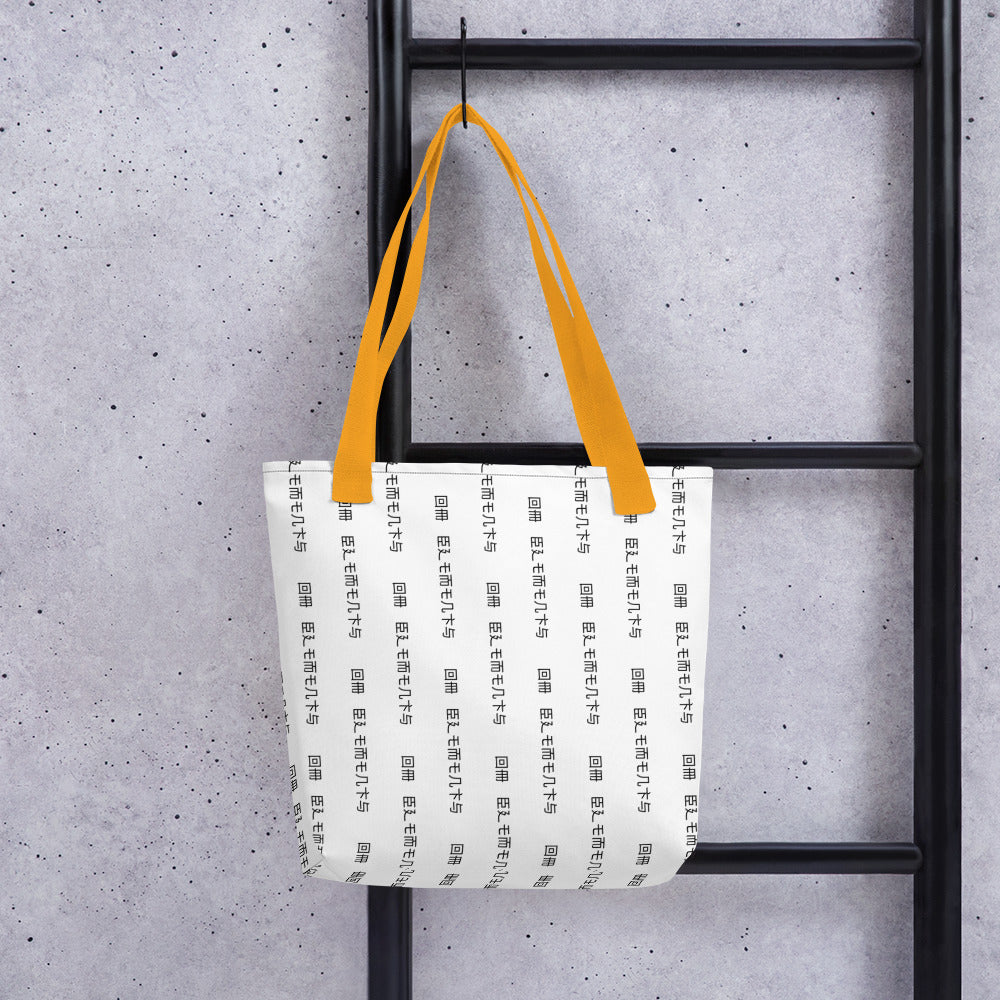 Element5 Kanji Matrix Tote bag