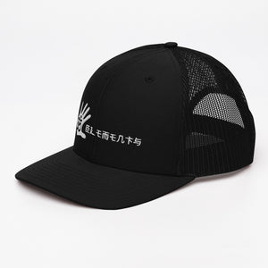Unisex Om Element5 Kanji cap