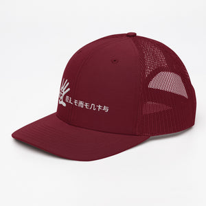 Unisex Om Element5 Kanji cap