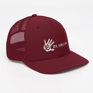 Unisex Om Element5 Kanji cap
