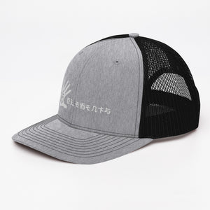 Unisex Om Element5 Kanji cap